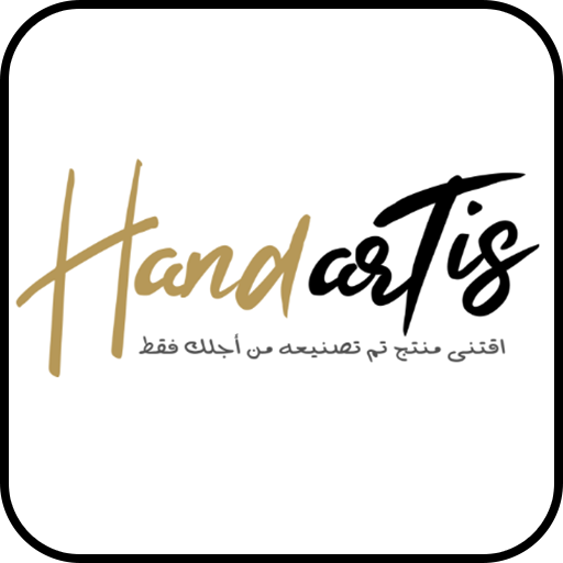 HandArtis - متجر الحرف اليدوية logo