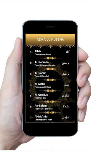 Beautiful 99 Allah Names Screen 3