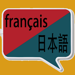 Icon image Français vers japonais | japon