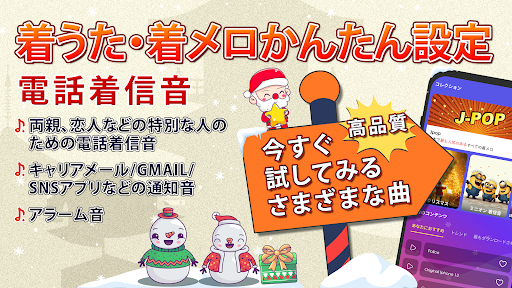 アプリのプレビュー