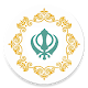 Sukhmani Sahib Paath