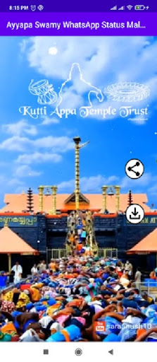 AyyapaSwamy Tamil Video Status Screen 3