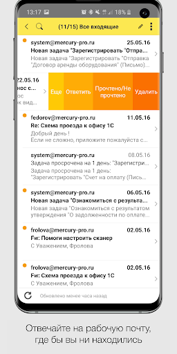 1C:Document management 2.2 Screen 2