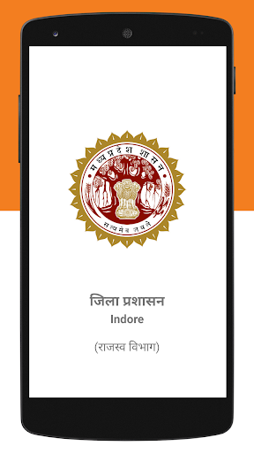 Jan Mitra Screen 2