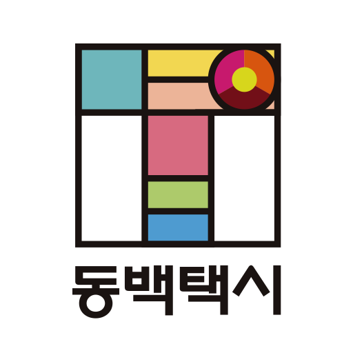 동백택시 - Google Play 앱