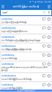 English-Myanmar Dictionary For PC installation