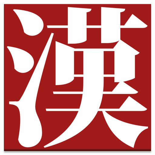 Яркси. Kodansha logo. Коданша. Kodansha Ltd Gyu. Kodansha Ltd PNG.