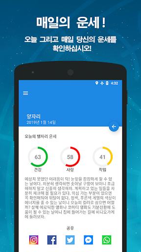 앱 미리보기