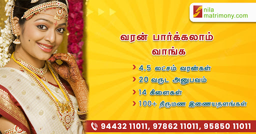 Android application Nila Matrimony App for Tamil screenshort