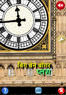 ऐप पूर्वावलोकन