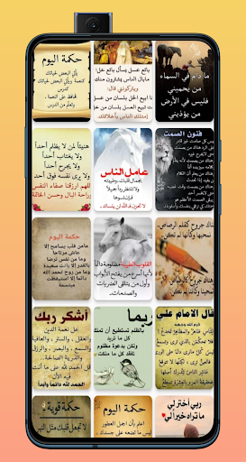 صور كلام عتاب /وصور عن الفراق Screen 3