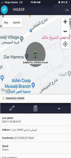 RAQEEB.AE Screen 3