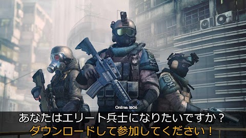 Force Storm:FPS Shooting Partyのおすすめ画像3