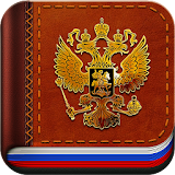 Конституция РФ icon