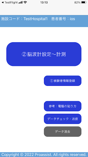 SGナビ Screen 2