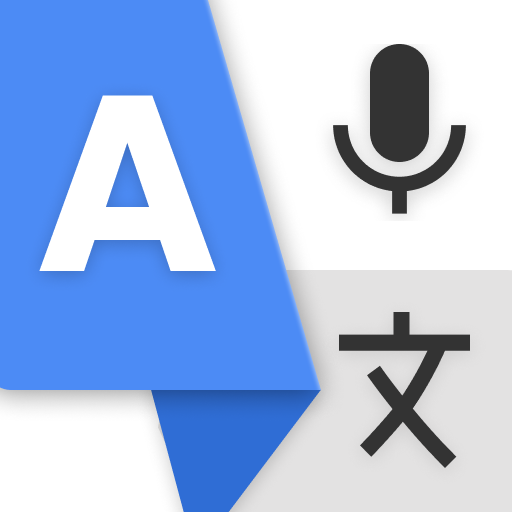 AI Translate - All language - AppWisp.com