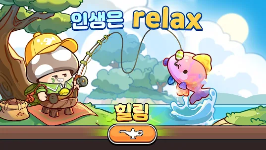 버섯커 키우기-3000뽑기 증정