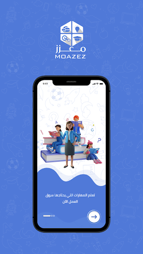 Moazez Screen 2