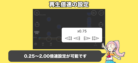 音ゲートレーニング ｜ 譜面解析＆研究＆練習アプリ 音トレ