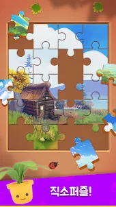 Tile Garden: 편안한 퍼즐