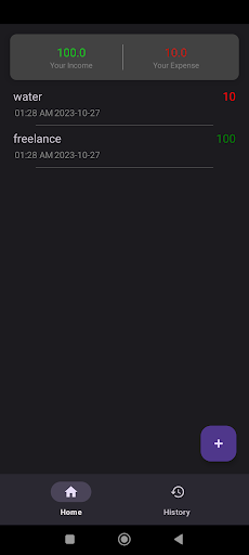 SmartEstrela Screen 2