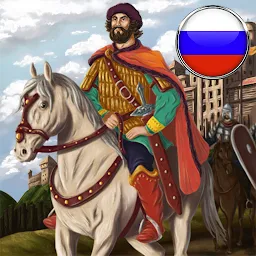 ЭК Симулятор Средневековья PRO Mod Apk