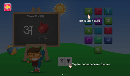 PreSchool Hindi