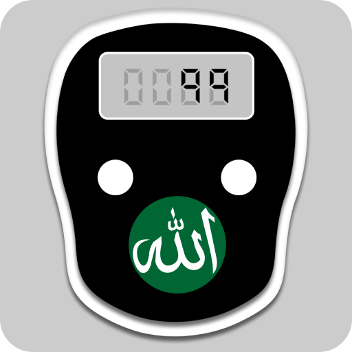 Digital Tasbeeh Counter - Apps on Google Play