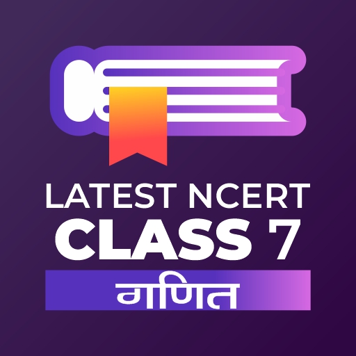 Class 7 गणित Mathematics NCERT logo