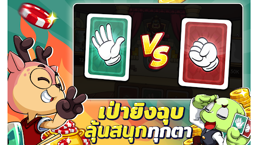 Dummy & Toon Poker OnlineGame 21