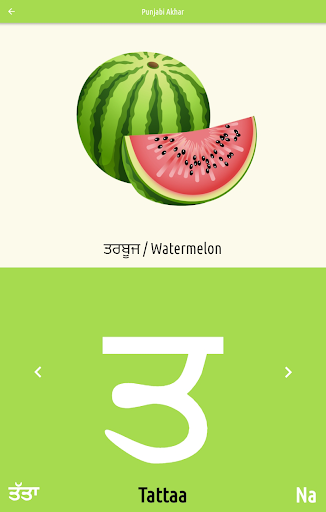 Gurughar Daily Hukamnama