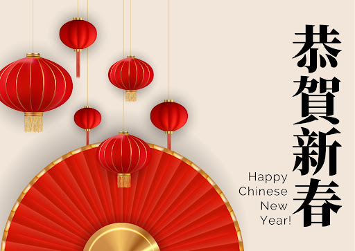 Android application Happy Chinese New Year 2023 screenshort