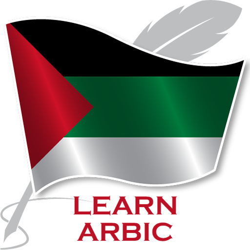 Learn Arabic Offline For Go 1.8.2 Icon