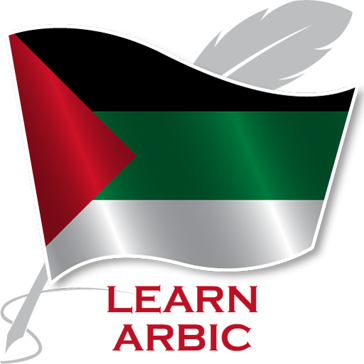 Learn Arabic Offline For Go logo