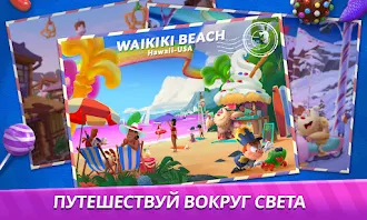 Game screenshot Пасьянс Candy Crush apk download