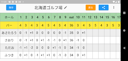 アプリのプレビュー