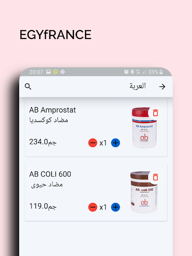 EgyFrance