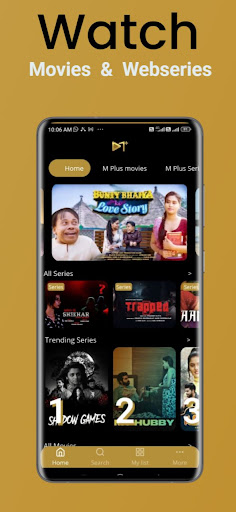 M Plus Cine Screen 2