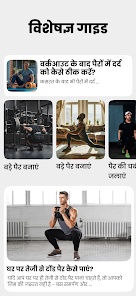 स्क्रीनशॉट की इमेज