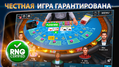 Честная игра онлайн казино высокие ставка смотреть онлайн бесплатно все серии подряд