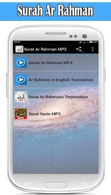 Surah Ar Rahman dan Terjemahanのおすすめ画像1