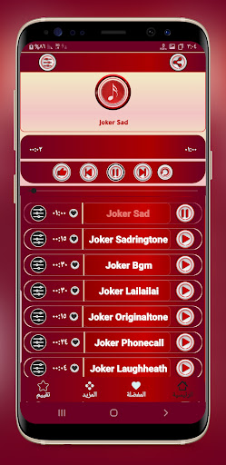 نغمات الجوكر 2022 بدون نت