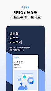 스크린샷 이미지