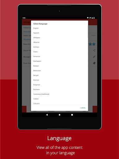 Agua Fria UHSD Screen 3