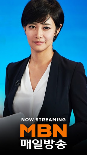 KORTV for Android TV Screen 2