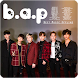 B.A.P - Top Hot Music Today - Androidアプリ