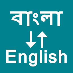 Icon image Bengali To English Translator