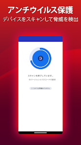 スクリーンショット画像