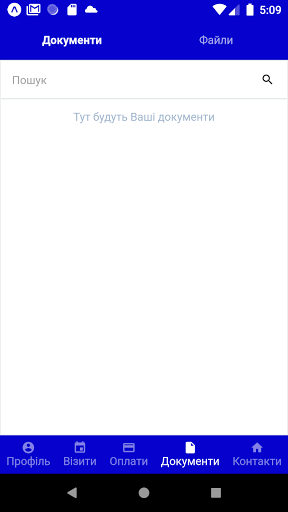 Медичний центр Східниця