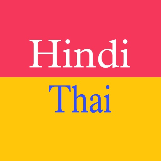 Thai Hindi Translator logo